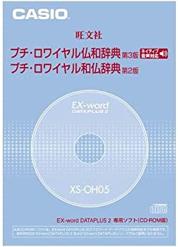yÁzCASIO EX-word DATEPLUSp\tg XS-OH05 v`Ca/aT(CD-ROMŁEf[^^)