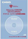 【中古】カシオ計算機 カシオ 電子辞書用コンテンツ(CD版)ブリタニカ英英百科 XS-BR02【メーカー名】【メーカー型番】【ブランド名】CASIO(カシオ)【商品説明】カシオ計算機 カシオ 電子辞書用コンテンツ(CD版)ブリタニカ英英百科 XS-BR02こちらの商品は中古品となっております。 画像はイメージ写真ですので 商品のコンディション・付属品の有無については入荷の度異なります。 買取時より付属していたものはお付けしておりますが付属品や消耗品に保証はございません。 商品ページ画像以外の付属品はございませんのでご了承下さいませ。 中古品のため使用に影響ない程度の使用感・経年劣化（傷、汚れなど）がある場合がございます。 また、中古品の特性上ギフトには適しておりません。 当店では初期不良に限り 商品到着から7日間は返品を受付けております。 他モールとの併売品の為 完売の際はご連絡致しますのでご了承ください。 プリンター・印刷機器のご注意点 インクは配送中のインク漏れ防止の為、付属しておりませんのでご了承下さい。 ドライバー等ソフトウェア・マニュアルはメーカーサイトより最新版のダウンロードをお願い致します。 ゲームソフトのご注意点 特典・付属品・パッケージ・プロダクトコード・ダウンロードコード等は 付属していない場合がございますので事前にお問合せ下さい。 商品名に「輸入版 / 海外版 / IMPORT 」と記載されている海外版ゲームソフトの一部は日本版のゲーム機では動作しません。 お持ちのゲーム機のバージョンをあらかじめご参照のうえ動作の有無をご確認ください。 輸入版ゲームについてはメーカーサポートの対象外です。 DVD・Blu-rayのご注意点 特典・付属品・パッケージ・プロダクトコード・ダウンロードコード等は 付属していない場合がございますので事前にお問合せ下さい。 商品名に「輸入版 / 海外版 / IMPORT 」と記載されている海外版DVD・Blu-rayにつきましては 映像方式の違いの為、一般的な国内向けプレイヤーにて再生できません。 ご覧になる際はディスクの「リージョンコード」と「映像方式※DVDのみ」に再生機器側が対応している必要があります。 パソコンでは映像方式は関係ないため、リージョンコードさえ合致していれば映像方式を気にすることなく視聴可能です。 商品名に「レンタル落ち 」と記載されている商品につきましてはディスクやジャケットに管理シール（値札・セキュリティータグ・バーコード等含みます）が貼付されています。 ディスクの再生に支障の無い程度の傷やジャケットに傷み（色褪せ・破れ・汚れ・濡れ痕等）が見られる場合がありますので予めご了承ください。 2巻セット以上のレンタル落ちDVD・Blu-rayにつきましては、複数枚収納可能なトールケースに同梱してお届け致します。 トレーディングカードのご注意点 当店での「良い」表記のトレーディングカードはプレイ用でございます。 中古買取り品の為、細かなキズ・白欠け・多少の使用感がございますのでご了承下さいませ。 再録などで型番が違う場合がございます。 違った場合でも事前連絡等は致しておりませんので、型番を気にされる方はご遠慮ください。 ご注文からお届けまで 1、ご注文⇒ご注文は24時間受け付けております。 2、注文確認⇒ご注文後、当店から注文確認メールを送信します。 3、お届けまで3-10営業日程度とお考え下さい。 　※海外在庫品の場合は3週間程度かかる場合がございます。 4、入金確認⇒前払い決済をご選択の場合、ご入金確認後、配送手配を致します。 5、出荷⇒配送準備が整い次第、出荷致します。発送後に出荷完了メールにてご連絡致します。 　※離島、北海道、九州、沖縄は遅れる場合がございます。予めご了承下さい。 当店ではすり替え防止のため、シリアルナンバーを控えております。 万が一すり替え等ありました場合は然るべき対応をさせていただきます。 お客様都合によるご注文後のキャンセル・返品はお受けしておりませんのでご了承下さい。 電話対応はしておりませんので質問等はメッセージまたはメールにてお願い致します。