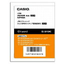 【中古】CASIO エクスワード データプラス専用追加コンテンツマイクロSD XS-SH10MC 伊和中辞典・和伊中辞典 XD-SP・XD-GP・XD-GW・X...