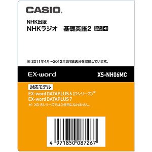 【中古】（非常に良い）カシオ 電子辞書用追加コンテンツ 「NHKラジオ 基礎英語2 」 XS-NH06MC「データカード版」