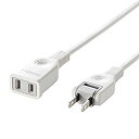 【中古】サンワサプライ 電源延長コード 1m トラッキング火災予防絶縁キャップ付きスイングプラグ TAP-EX2101