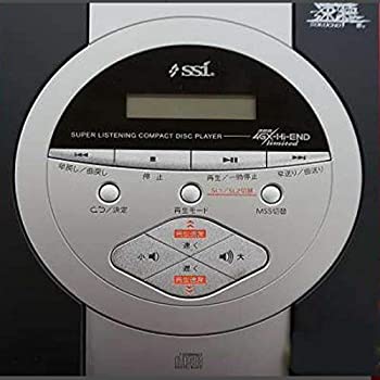 【中古】ssi 速聴機1〜4倍速 cdプレーヤー 4GX-Hi-END オリジナル布ダストカバー プレゼント セット