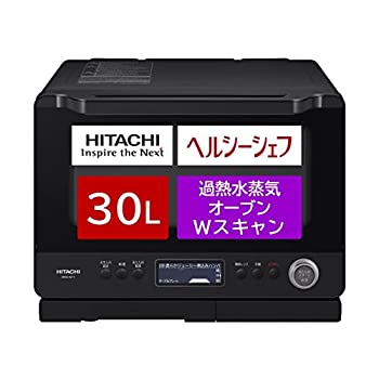 【中古】日立 オーブンレンジ ヘルシーシェフ 30L MRO-W1Y K フロストブラック ボイラー熱風式過熱水蒸気 Wスキャン 300℃2段式ワイドオーブン