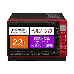 【中古】（非常に良い）日立 スチーム オーブンレンジ ヘルシーシェフ 22L MRO-S7Y R レッド