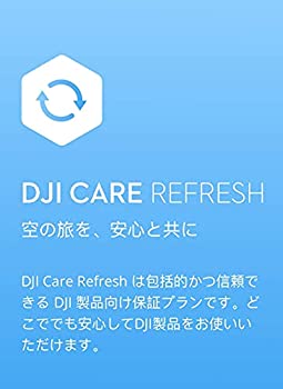 【中古】Card DJI Care Refresh 1年版 (DJI Mini 2) JP