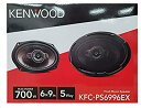 【中古】Kenwood KFC-PS6996EX パフォーマンス 6x9インチ 5ウェイ 700W カーオーディオスピーカー