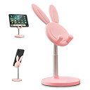 【中古】スマホスタンド 卓上 スタンド かわいいうさぎ ホルダー 高度調整可能 スマホ スタンド と互換性がありま For iPhone/ipad/Kindle...