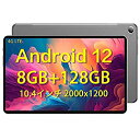 【中古】（非常に良い）「2023 年の新機能」Andorid12 タブレット 10.4インチ wi-fiモデル N-one NPad Pro 8コアCPU 2.0GHz RAM 8GB ROM 128GB 1TB拡張可能 2.4G/5G WiFi 2000*1200解像度FHD IPSディスプレイ 4G LTE SIM通話タブレットPC+GMS認証+13MP/5MPカメラ+18WPD急速充電+6600mAh+Type-C+Bluetooth 5.0+GPS+ホール機能+無線投影+日本語取扱説明書付き【メーカー名】【メーカー型番】【ブランド名】N-one【商品説明】「2023 年の新機能」Andorid12 タブレット 10.4インチ wi-fiモデル N-one NPad Pro 8コアCPU 2.0GHz RAM 8GB ROM 128GB 1TB拡張可能 2.4G/5G WiFi 2000*1200解像度FHD IPSディスプレイ 4G LTE SIM通話タブレットPC+GMS認証+13MP/5MPカメラ+18WPD急速充電+6600mAh+Type-C+Bluetooth 5.0+GPS+ホール機能+無線投影+日本語取扱説明書付きこちらの商品は中古品となっております。 画像はイメージ写真ですので 商品のコンディション・付属品の有無については入荷の度異なります。 買取時より付属していたものはお付けしておりますが付属品や消耗品に保証はございません。 商品ページ画像以外の付属品はございませんのでご了承下さいませ。 中古品のため使用に影響ない程度の使用感・経年劣化（傷、汚れなど）がある場合がございます。 また、中古品の特性上ギフトには適しておりません。 当店では初期不良に限り 商品到着から7日間は返品を受付けております。 他モールとの併売品の為 完売の際はご連絡致しますのでご了承ください。 プリンター・印刷機器のご注意点 インクは配送中のインク漏れ防止の為、付属しておりませんのでご了承下さい。 ドライバー等ソフトウェア・マニュアルはメーカーサイトより最新版のダウンロードをお願い致します。 ゲームソフトのご注意点 特典・付属品・パッケージ・プロダクトコード・ダウンロードコード等は 付属していない場合がございますので事前にお問合せ下さい。 商品名に「輸入版 / 海外版 / IMPORT 」と記載されている海外版ゲームソフトの一部は日本版のゲーム機では動作しません。 お持ちのゲーム機のバージョンをあらかじめご参照のうえ動作の有無をご確認ください。 輸入版ゲームについてはメーカーサポートの対象外です。 DVD・Blu-rayのご注意点 特典・付属品・パッケージ・プロダクトコード・ダウンロードコード等は 付属していない場合がございますので事前にお問合せ下さい。 商品名に「輸入版 / 海外版 / IMPORT 」と記載されている海外版DVD・Blu-rayにつきましては 映像方式の違いの為、一般的な国内向けプレイヤーにて再生できません。 ご覧になる際はディスクの「リージョンコード」と「映像方式※DVDのみ」に再生機器側が対応している必要があります。 パソコンでは映像方式は関係ないため、リージョンコードさえ合致していれば映像方式を気にすることなく視聴可能です。 商品名に「レンタル落ち 」と記載されている商品につきましてはディスクやジャケットに管理シール（値札・セキュリティータグ・バーコード等含みます）が貼付されています。 ディスクの再生に支障の無い程度の傷やジャケットに傷み（色褪せ・破れ・汚れ・濡れ痕等）が見られる場合がありますので予めご了承ください。 2巻セット以上のレンタル落ちDVD・Blu-rayにつきましては、複数枚収納可能なトールケースに同梱してお届け致します。 トレーディングカードのご注意点 当店での「良い」表記のトレーディングカードはプレイ用でございます。 中古買取り品の為、細かなキズ・白欠け・多少の使用感がございますのでご了承下さいませ。 再録などで型番が違う場合がございます。 違った場合でも事前連絡等は致しておりませんので、型番を気にされる方はご遠慮ください。 ご注文からお届けまで 1、ご注文⇒ご注文は24時間受け付けております。 2、注文確認⇒ご注文後、当店から注文確認メールを送信します。 3、お届けまで3-10営業日程度とお考え下さい。 　※海外在庫品の場合は3週間程度かかる場合がございます。 4、入金確認⇒前払い決済をご選択の場合、ご入金確認後、配送手配を致します。 5、出荷⇒配送準備が整い次第、出荷致します。発送後に出荷完了メールにてご連絡致します。 　※離島、北海道、九州、沖縄は遅れる場合がございます。予めご了承下さい。 当店ではすり替え防止のため、シリアルナンバーを控えております。 万が一すり替え等ありました場合は然るべき対応をさせていただきます。 お客様都合によるご注文後のキャンセル・返品はお受けしておりませんのでご了承下さい。 電話対応はしておりませんので質問等はメッセージまたはメールにてお願い致します。