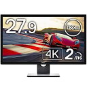 【中古】（非常に良い）Dell ゲーミングモニター 27.9インチ 2ms/スリムベゼル/4K/TN 非光沢/フリッカーフリー/スピーカ内蔵/DP,mDP,HD..