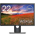 【中古】Dell P2217 22インチ モニター (3/WSXGA /TN非光沢/DP HDMI D-Sub15ピン/縦横回転 高さ調整)