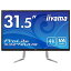 šiiyama 4K ˥ ǥץ쥤 X3272UHS-B1 (31.5/VA/DisplayPort,HDMIx2/3ǯ)