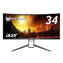 【中古】Acer ゲーミングモニター ディスプレイ 34型 X34Pbmiphzx (IPS/非光沢/3440x1440/21:9/300cd/4ms(GTG)...