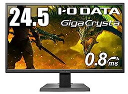 【中古】（非常に良い）I-O DATA ゲーミングモニター 24.5インチ GigaCrysta PS4 FPS向き 0.8ms(GTG) TN HDMI×2 DP EX-LDGC251TB