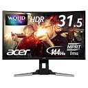 【中古】Acer ゲーミングモニター XZ321QUbmijpphzx 31.5インチ/VA/非光沢/2560x1440/WQHD/300cd/1ms/144Hz/HDR