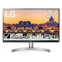 【中古】LG モニター ディスプレイ 27UL600-W 27インチ/4K/DisplayHDR400/IPS非光沢/HDMI×2、DisplayPort【メーカー名】【メーカー型番】【ブランド名】LG【商品説明】LG モニター ディスプレイ 27UL600-W 27インチ/4K/DisplayHDR400/IPS非光沢/HDMI×2、DisplayPortこちらの商品は中古品となっております。 画像はイメージ写真ですので 商品のコンディション・付属品の有無については入荷の度異なります。 買取時より付属していたものはお付けしておりますが付属品や消耗品に保証はございません。 商品ページ画像以外の付属品はございませんのでご了承下さいませ。 中古品のため使用に影響ない程度の使用感・経年劣化（傷、汚れなど）がある場合がございます。 また、中古品の特性上ギフトには適しておりません。 当店では初期不良に限り 商品到着から7日間は返品を受付けております。 他モールとの併売品の為 完売の際はご連絡致しますのでご了承ください。 プリンター・印刷機器のご注意点 インクは配送中のインク漏れ防止の為、付属しておりませんのでご了承下さい。 ドライバー等ソフトウェア・マニュアルはメーカーサイトより最新版のダウンロードをお願い致します。 ゲームソフトのご注意点 特典・付属品・パッケージ・プロダクトコード・ダウンロードコード等は 付属していない場合がございますので事前にお問合せ下さい。 商品名に「輸入版 / 海外版 / IMPORT 」と記載されている海外版ゲームソフトの一部は日本版のゲーム機では動作しません。 お持ちのゲーム機のバージョンをあらかじめご参照のうえ動作の有無をご確認ください。 輸入版ゲームについてはメーカーサポートの対象外です。 DVD・Blu-rayのご注意点 特典・付属品・パッケージ・プロダクトコード・ダウンロードコード等は 付属していない場合がございますので事前にお問合せ下さい。 商品名に「輸入版 / 海外版 / IMPORT 」と記載されている海外版DVD・Blu-rayにつきましては 映像方式の違いの為、一般的な国内向けプレイヤーにて再生できません。 ご覧になる際はディスクの「リージョンコード」と「映像方式※DVDのみ」に再生機器側が対応している必要があります。 パソコンでは映像方式は関係ないため、リージョンコードさえ合致していれば映像方式を気にすることなく視聴可能です。 商品名に「レンタル落ち 」と記載されている商品につきましてはディスクやジャケットに管理シール（値札・セキュリティータグ・バーコード等含みます）が貼付されています。 ディスクの再生に支障の無い程度の傷やジャケットに傷み（色褪せ・破れ・汚れ・濡れ痕等）が見られる場合がありますので予めご了承ください。 2巻セット以上のレンタル落ちDVD・Blu-rayにつきましては、複数枚収納可能なトールケースに同梱してお届け致します。 トレーディングカードのご注意点 当店での「良い」表記のトレーディングカードはプレイ用でございます。 中古買取り品の為、細かなキズ・白欠け・多少の使用感がございますのでご了承下さいませ。 再録などで型番が違う場合がございます。 違った場合でも事前連絡等は致しておりませんので、型番を気にされる方はご遠慮ください。 ご注文からお届けまで 1、ご注文⇒ご注文は24時間受け付けております。 2、注文確認⇒ご注文後、当店から注文確認メールを送信します。 3、お届けまで3-10営業日程度とお考え下さい。 　※海外在庫品の場合は3週間程度かかる場合がございます。 4、入金確認⇒前払い決済をご選択の場合、ご入金確認後、配送手配を致します。 5、出荷⇒配送準備が整い次第、出荷致します。発送後に出荷完了メールにてご連絡致します。 　※離島、北海道、九州、沖縄は遅れる場合がございます。予めご了承下さい。 当店ではすり替え防止のため、シリアルナンバーを控えております。 万が一すり替え等ありました場合は然るべき対応をさせていただきます。 お客様都合によるご注文後のキャンセル・返品はお受けしておりませんのでご了承下さい。 電話対応はしておりませんので質問等はメッセージまたはメールにてお願い致します。