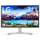 【中古】LG モニター ディスプレイ 32UL750-W 31.5インチ/4K/DisplayHDR600/VA非光沢/USB Type-C、DP、HDMI×2/スピーカー/FreeSync/高さ調節