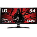 【中古】LG ゲーミング モニター ディスプレイ 34UC70GA-B 34インチ/21:9 曲面 ウルトラワイド/IPS非光沢/144Hz/FreeSync/DisplayPort×1,HDMI×2/高さ調(2)