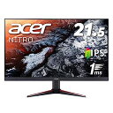 【中古】（非常に良い）Acer ゲーミングモニター ディスプレイ Nitro 21.5インチ VG220Qbmiifx IPS 1ms(VRB) 75Hz FPS向き フルHD FreeSync フレームレス HDMIx2 スピー