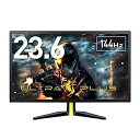 【中古】(非常に良い)プリンストン ULTRA PLUS ゲーミングモニター 23.6型ワイド (フルHD/144Hz/FreeSync/DisplayPort/TNパネル) PTFGSA-24W(2)