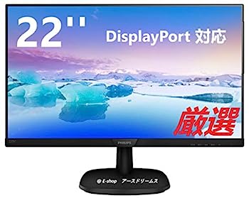 【中古】（非常に良い）各種サイズ厳選 おまかせ VGA モニター ディスプレイ 液晶 (22インチ ワイド DisplayPort対応)