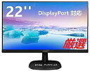 yÁziɗǂjeTCYI ܂ VGA j^[ fBXvC t (22C` Ch DisplayPortΉ)