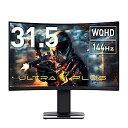 【中古】(非常に良い)プリンストン ULTRA PLUS ゲーミングモニター 31.5型 (DisplayHDR 400/WQHD/144Hz/FreeSync...