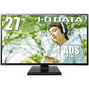 【中古】(非常に良い)I/Oデータ 27型ワイド 液晶ディスプレイ超解像技術&広視野角ADSパネル採用モデル LCD-AH271XDB