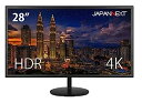 【中古】JAPANNEXT JN-T2888UHDR 4K HDR対応 28インチ液晶ディスプレイ AMD freesync UHD PCモニター(2)