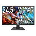 【中古】IODATA ゲーミングモニター 24.5インチ FHD 1080p GigaCrysta 75Hz 0.6ms TNパネル (PS4/HDMI×2/DisplayPort/アナログRGB/スピーカー付/メーカ