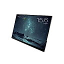 【中古】(非常に良い)(株)ユニーク モバイル液晶モニター プロメテウスモニター UQ-PM15FHD 軽量 10タッチ機能 Type-Cポート 15.6インチ FHD(2)
