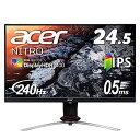 【中古】Acer ゲーミングモニター Nitro XV253QXbmiiprzx 24.5インチ IPS 非光沢 フルHD 0.5ms(GTG, Min.)240Hz HDMI USB3.0 G-SYNC Compatible VESA DisplayHDR? 400 スピーカー内蔵 VESAマウント対応 高さ調節 チルト スイベル ピボット フリッカーレス ブルーライト軽減【メーカー名】【メーカー型番】【ブランド名】日本エイサー【商品説明】Acer ゲーミングモニター Nitro XV253QXbmiiprzx 24.5インチ IPS 非光沢 フルHD 0.5ms(GTG, Min.)240Hz HDMI USB3.0 G-SYNC Compatible VESA DisplayHDR? 400 スピーカー内蔵 VESAマウント対応 高さ調節 チルト スイベル ピボット フリッカーレス ブルーライト軽減こちらの商品は中古品となっております。 画像はイメージ写真ですので 商品のコンディション・付属品の有無については入荷の度異なります。 買取時より付属していたものはお付けしておりますが付属品や消耗品に保証はございません。 商品ページ画像以外の付属品はございませんのでご了承下さいませ。 中古品のため使用に影響ない程度の使用感・経年劣化（傷、汚れなど）がある場合がございます。 また、中古品の特性上ギフトには適しておりません。 当店では初期不良に限り 商品到着から7日間は返品を受付けております。 他モールとの併売品の為 完売の際はご連絡致しますのでご了承ください。 プリンター・印刷機器のご注意点 インクは配送中のインク漏れ防止の為、付属しておりませんのでご了承下さい。 ドライバー等ソフトウェア・マニュアルはメーカーサイトより最新版のダウンロードをお願い致します。 ゲームソフトのご注意点 特典・付属品・パッケージ・プロダクトコード・ダウンロードコード等は 付属していない場合がございますので事前にお問合せ下さい。 商品名に「輸入版 / 海外版 / IMPORT 」と記載されている海外版ゲームソフトの一部は日本版のゲーム機では動作しません。 お持ちのゲーム機のバージョンをあらかじめご参照のうえ動作の有無をご確認ください。 輸入版ゲームについてはメーカーサポートの対象外です。 DVD・Blu-rayのご注意点 特典・付属品・パッケージ・プロダクトコード・ダウンロードコード等は 付属していない場合がございますので事前にお問合せ下さい。 商品名に「輸入版 / 海外版 / IMPORT 」と記載されている海外版DVD・Blu-rayにつきましては 映像方式の違いの為、一般的な国内向けプレイヤーにて再生できません。 ご覧になる際はディスクの「リージョンコード」と「映像方式※DVDのみ」に再生機器側が対応している必要があります。 パソコンでは映像方式は関係ないため、リージョンコードさえ合致していれば映像方式を気にすることなく視聴可能です。 商品名に「レンタル落ち 」と記載されている商品につきましてはディスクやジャケットに管理シール（値札・セキュリティータグ・バーコード等含みます）が貼付されています。 ディスクの再生に支障の無い程度の傷やジャケットに傷み（色褪せ・破れ・汚れ・濡れ痕等）が見られる場合がありますので予めご了承ください。 2巻セット以上のレンタル落ちDVD・Blu-rayにつきましては、複数枚収納可能なトールケースに同梱してお届け致します。 トレーディングカードのご注意点 当店での「良い」表記のトレーディングカードはプレイ用でございます。 中古買取り品の為、細かなキズ・白欠け・多少の使用感がございますのでご了承下さいませ。 再録などで型番が違う場合がございます。 違った場合でも事前連絡等は致しておりませんので、型番を気にされる方はご遠慮ください。 ご注文からお届けまで 1、ご注文⇒ご注文は24時間受け付けております。 2、注文確認⇒ご注文後、当店から注文確認メールを送信します。 3、お届けまで3-10営業日程度とお考え下さい。 　※海外在庫品の場合は3週間程度かかる場合がございます。 4、入金確認⇒前払い決済をご選択の場合、ご入金確認後、配送手配を致します。 5、出荷⇒配送準備が整い次第、出荷致します。発送後に出荷完了メールにてご連絡致します。 　※離島、北海道、九州、沖縄は遅れる場合がございます。予めご了承下さい。 当店ではすり替え防止のため、シリアルナンバーを控えております。 万が一すり替え等ありました場合は然るべき対応をさせていただきます。 お客様都合によるご注文後のキャンセル・返品はお受けしておりませんのでご了承下さい。 電話対応はしておりませんので質問等はメッセージまたはメールにてお願い致します。