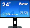 【中古】マウスコンピューター iiyama モニター ディスプレイ XUB2493HSU-B1(23.8型/IPS方式ノングレア非光沢/広視野角/昇降スィーベル...