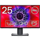 【中古】Dell U2520DR 25インチ モニター (3/QHD/IPS非光沢/USB Type-C・DP・HDMI/縦横回転・高さ調整/DCI-P3 95%/VESA DisplayHDR 400)(2)