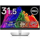 【中古】（非常に良い）Dell UP3221Q 31.5インチ 4K カラーマネジメントモニター (3/IPS非光沢/Thunderbolt 3・DP・HDMIx2/縦横回転・..