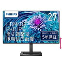 【中古】PHILIPS 液晶ディスプレイ PCモニター 272E2FE/11 (27インチ/5年/FHD/IPS/D-Sub 15,HDMI,Display P...