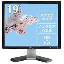 【中古】<専門店におまかせ!> 液晶モニター 17〜24インチ テレワーク・在宅ワークに デュアルディスプレイ ノートPC サブモニター マルチモニター 作