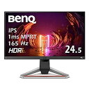 【中古】（非常に良い）BenQ MOBIUZ EX2510S ゲーミングモニター (24.5インチ/165Hz/IPS/フルHD/1ms/HDRi treVoloスピーカー/FreeSync Premium/高機能スタンド/ゲームモ