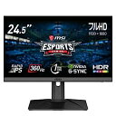 【中古】(非常に良い)MSI Oculux NXG253R ゲーミングモニター 超高速リフレッシュレート 1ms(GtoG)実現できるRapid IPSパネル採用 スリムベゼル フルHD/24.5インチ/36(2)