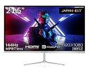 【中古】(非常に良い)JAPANNEXT 21.5型フルHDパネル搭載144Hz対応ゲーミングモニター JN-T215FLG144FHD HDMI DP