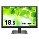 【中古】(非常に良い)LCD-AH191EDB(ブラック) 18.5型ワイド液晶ディスプレイ