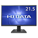【中古】IODATA LCD-GC221HXB (ブラック) 144Hz対応&PS4用21.5型ゲーミングモニター GigaCrysta