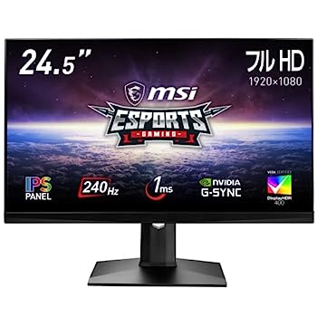 【中古】（非常に良い）MSI Optix MAG251RX ゲーミングモニター IPS平面パネル スリムベゼル 鮮やかな発色 フルHD/24.5インチ/240Hz/1ms/HDR400対応/G-Sync Compatible/
