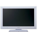 【中古】SONY BRAVIA 地上BS110度CSデジタルハイビジョン液晶TV J5シリーズ32V型セラミックホワイト KDL-32J5/W【メーカー名】【メーカー型番】【ブランド名】ソニー(SONY)【商品説明】SONY BRAVIA 地上BS110度CSデジタルハイビジョン液晶TV J5シリーズ32V型セラミックホワイト KDL-32J5/Wこちらの商品は中古品となっております。 画像はイメージ写真ですので 商品のコンディション・付属品の有無については入荷の度異なります。 買取時より付属していたものはお付けしておりますが付属品や消耗品に保証はございません。 商品ページ画像以外の付属品はございませんのでご了承下さいませ。 中古品のため使用に影響ない程度の使用感・経年劣化（傷、汚れなど）がある場合がございます。 また、中古品の特性上ギフトには適しておりません。 当店では初期不良に限り 商品到着から7日間は返品を受付けております。 他モールとの併売品の為 完売の際はご連絡致しますのでご了承ください。 プリンター・印刷機器のご注意点 インクは配送中のインク漏れ防止の為、付属しておりませんのでご了承下さい。 ドライバー等ソフトウェア・マニュアルはメーカーサイトより最新版のダウンロードをお願い致します。 ゲームソフトのご注意点 特典・付属品・パッケージ・プロダクトコード・ダウンロードコード等は 付属していない場合がございますので事前にお問合せ下さい。 商品名に「輸入版 / 海外版 / IMPORT 」と記載されている海外版ゲームソフトの一部は日本版のゲーム機では動作しません。 お持ちのゲーム機のバージョンをあらかじめご参照のうえ動作の有無をご確認ください。 輸入版ゲームについてはメーカーサポートの対象外です。 DVD・Blu-rayのご注意点 特典・付属品・パッケージ・プロダクトコード・ダウンロードコード等は 付属していない場合がございますので事前にお問合せ下さい。 商品名に「輸入版 / 海外版 / IMPORT 」と記載されている海外版DVD・Blu-rayにつきましては 映像方式の違いの為、一般的な国内向けプレイヤーにて再生できません。 ご覧になる際はディスクの「リージョンコード」と「映像方式※DVDのみ」に再生機器側が対応している必要があります。 パソコンでは映像方式は関係ないため、リージョンコードさえ合致していれば映像方式を気にすることなく視聴可能です。 商品名に「レンタル落ち 」と記載されている商品につきましてはディスクやジャケットに管理シール（値札・セキュリティータグ・バーコード等含みます）が貼付されています。 ディスクの再生に支障の無い程度の傷やジャケットに傷み（色褪せ・破れ・汚れ・濡れ痕等）が見られる場合がありますので予めご了承ください。 2巻セット以上のレンタル落ちDVD・Blu-rayにつきましては、複数枚収納可能なトールケースに同梱してお届け致します。 トレーディングカードのご注意点 当店での「良い」表記のトレーディングカードはプレイ用でございます。 中古買取り品の為、細かなキズ・白欠け・多少の使用感がございますのでご了承下さいませ。 再録などで型番が違う場合がございます。 違った場合でも事前連絡等は致しておりませんので、型番を気にされる方はご遠慮ください。 ご注文からお届けまで 1、ご注文⇒ご注文は24時間受け付けております。 2、注文確認⇒ご注文後、当店から注文確認メールを送信します。 3、お届けまで3-10営業日程度とお考え下さい。 　※海外在庫品の場合は3週間程度かかる場合がございます。 4、入金確認⇒前払い決済をご選択の場合、ご入金確認後、配送手配を致します。 5、出荷⇒配送準備が整い次第、出荷致します。発送後に出荷完了メールにてご連絡致します。 　※離島、北海道、九州、沖縄は遅れる場合がございます。予めご了承下さい。 当店ではすり替え防止のため、シリアルナンバーを控えております。 万が一すり替え等ありました場合は然るべき対応をさせていただきます。 お客様都合によるご注文後のキャンセル・返品はお受けしておりませんのでご了承下さい。 電話対応はしておりませんので質問等はメッセージまたはメールにてお願い致します。