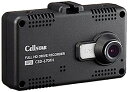 【中古】(非常に良い)セルスター ドライブレコーダー CSD-670FH 日本製3年 駐車監視 GPS 2.4インチタッチパネル microSDメンテナンス不要...