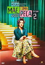【中古】Minha M?e ? Uma Pe?a 2 - o Filme - DVD