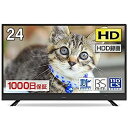 【中古】maxzen J24SK03 24V型 地上・BS・110度CSデジタルハイビジョン液晶テレビ