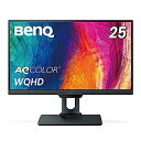 【中古】（非常に良い）BenQ PD2500Q デザイナー向けモニター (25インチ/WQHD/IPS/sRGB 100%/Rec.709 100%/DP,DP(out),miniDP,HDMI搭載/AQCOLORシリーズ)【メーカー名】【メーカー型番】【ブランド名】ベンキュージャパン【商品説明】BenQ PD2500Q デザイナー向けモニター (25インチ/WQHD/IPS/sRGB 100%/Rec.709 100%/DP,DP(out),miniDP,HDMI搭載/AQCOLORシリーズ)こちらの商品は中古品となっております。 画像はイメージ写真ですので 商品のコンディション・付属品の有無については入荷の度異なります。 買取時より付属していたものはお付けしておりますが付属品や消耗品に保証はございません。 商品ページ画像以外の付属品はございませんのでご了承下さいませ。 中古品のため使用に影響ない程度の使用感・経年劣化（傷、汚れなど）がある場合がございます。 また、中古品の特性上ギフトには適しておりません。 当店では初期不良に限り 商品到着から7日間は返品を受付けております。 他モールとの併売品の為 完売の際はご連絡致しますのでご了承ください。 プリンター・印刷機器のご注意点 インクは配送中のインク漏れ防止の為、付属しておりませんのでご了承下さい。 ドライバー等ソフトウェア・マニュアルはメーカーサイトより最新版のダウンロードをお願い致します。 ゲームソフトのご注意点 特典・付属品・パッケージ・プロダクトコード・ダウンロードコード等は 付属していない場合がございますので事前にお問合せ下さい。 商品名に「輸入版 / 海外版 / IMPORT 」と記載されている海外版ゲームソフトの一部は日本版のゲーム機では動作しません。 お持ちのゲーム機のバージョンをあらかじめご参照のうえ動作の有無をご確認ください。 輸入版ゲームについてはメーカーサポートの対象外です。 DVD・Blu-rayのご注意点 特典・付属品・パッケージ・プロダクトコード・ダウンロードコード等は 付属していない場合がございますので事前にお問合せ下さい。 商品名に「輸入版 / 海外版 / IMPORT 」と記載されている海外版DVD・Blu-rayにつきましては 映像方式の違いの為、一般的な国内向けプレイヤーにて再生できません。 ご覧になる際はディスクの「リージョンコード」と「映像方式※DVDのみ」に再生機器側が対応している必要があります。 パソコンでは映像方式は関係ないため、リージョンコードさえ合致していれば映像方式を気にすることなく視聴可能です。 商品名に「レンタル落ち 」と記載されている商品につきましてはディスクやジャケットに管理シール（値札・セキュリティータグ・バーコード等含みます）が貼付されています。 ディスクの再生に支障の無い程度の傷やジャケットに傷み（色褪せ・破れ・汚れ・濡れ痕等）が見られる場合がありますので予めご了承ください。 2巻セット以上のレンタル落ちDVD・Blu-rayにつきましては、複数枚収納可能なトールケースに同梱してお届け致します。 トレーディングカードのご注意点 当店での「良い」表記のトレーディングカードはプレイ用でございます。 中古買取り品の為、細かなキズ・白欠け・多少の使用感がございますのでご了承下さいませ。 再録などで型番が違う場合がございます。 違った場合でも事前連絡等は致しておりませんので、型番を気にされる方はご遠慮ください。 ご注文からお届けまで 1、ご注文⇒ご注文は24時間受け付けております。 2、注文確認⇒ご注文後、当店から注文確認メールを送信します。 3、お届けまで3-10営業日程度とお考え下さい。 　※海外在庫品の場合は3週間程度かかる場合がございます。 4、入金確認⇒前払い決済をご選択の場合、ご入金確認後、配送手配を致します。 5、出荷⇒配送準備が整い次第、出荷致します。発送後に出荷完了メールにてご連絡致します。 　※離島、北海道、九州、沖縄は遅れる場合がございます。予めご了承下さい。 当店ではすり替え防止のため、シリアルナンバーを控えております。 万が一すり替え等ありました場合は然るべき対応をさせていただきます。 お客様都合によるご注文後のキャンセル・返品はお受けしておりませんのでご了承下さい。 電話対応はしておりませんので質問等はメッセージまたはメールにてお願い致します。