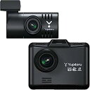 【中古】ユピテル 前後2カメラ ドライブレコーダー DRY-TW7500dP フロント200万画素 リア100万画素 ノイズ対策済 LED信号対応 専用micr...