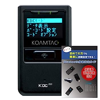 【中古】（非常に良い）USB Bluetooth 搭載 ワイヤレス レーザー バーコードスキャナー KDC200iM 接続設定ガイド 2点セット 日本語対応 iPhone 接続可能