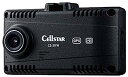 【中古】(非常に良い)セルスター ドライブレコーダー 前方1カメラ CS-21FH 200万画素 FullHD HDR 1.44インチ microSD(8GB)...